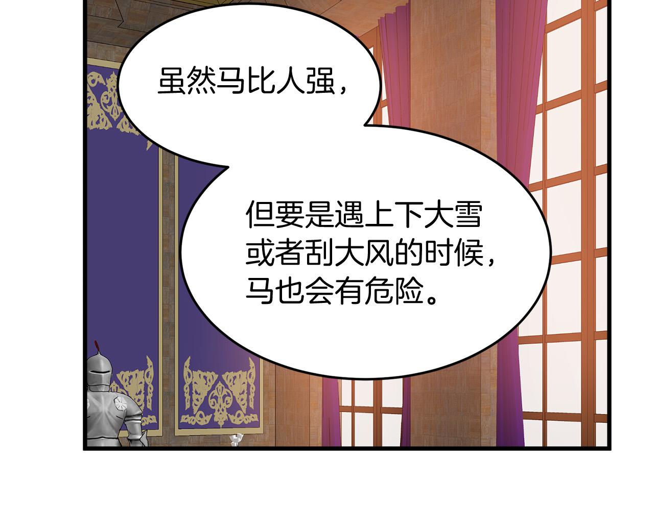 第51话29