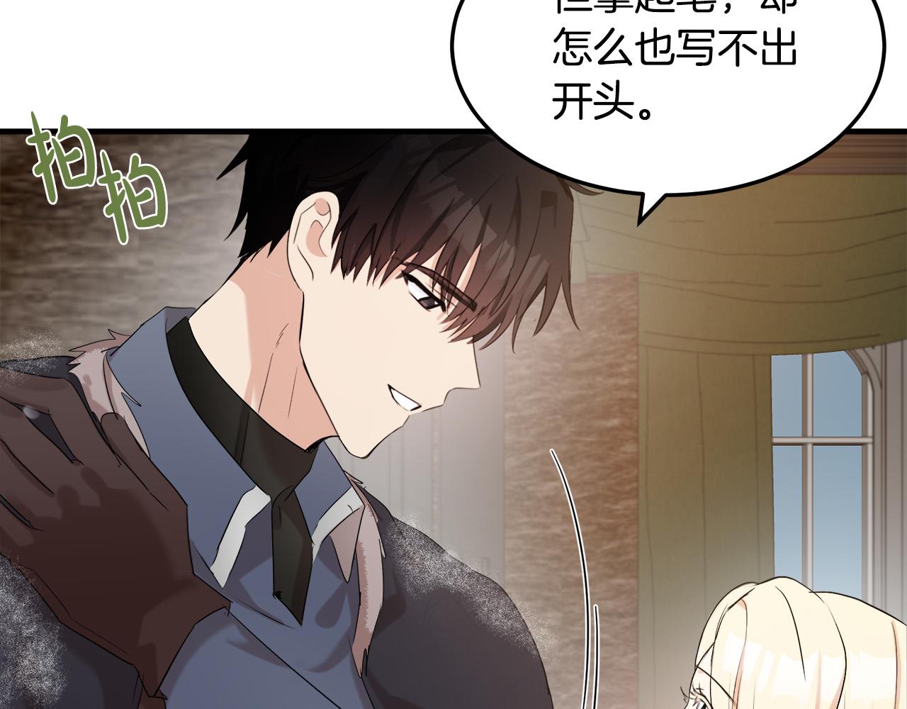 第83话28