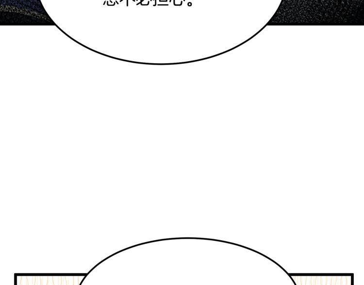 第38话127