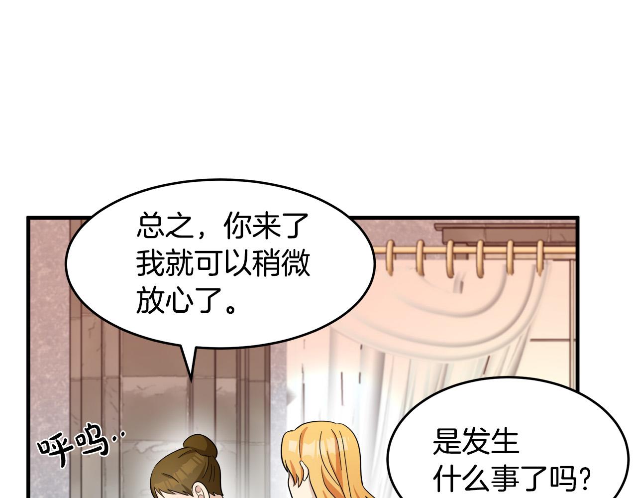 第58话71