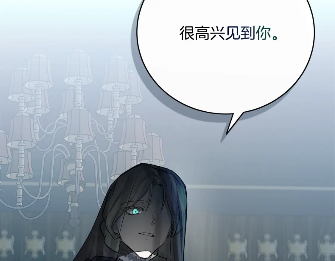 第139话 他好甜啊！237