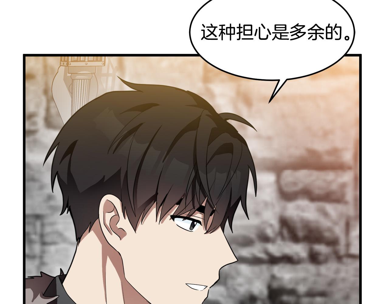 第48话30