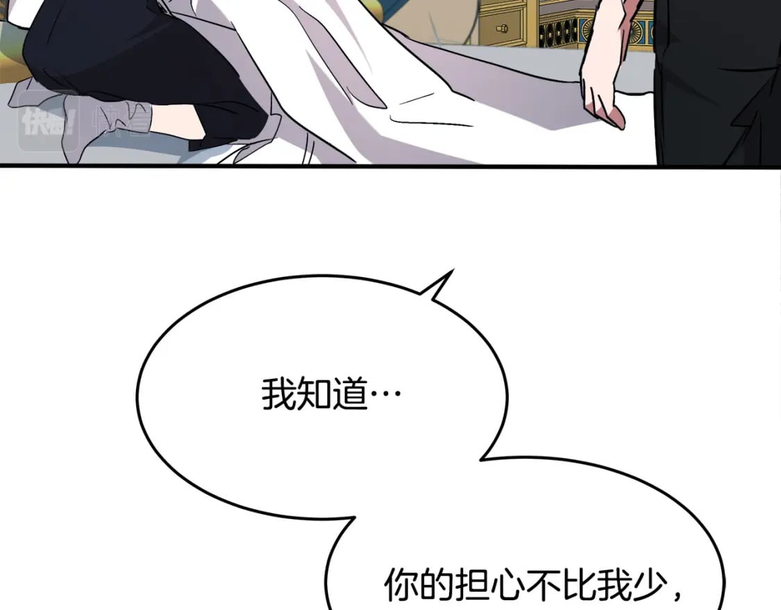 第128话 只有你能安慰到我114