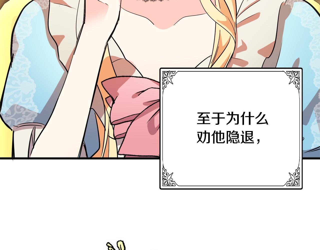 第88话136