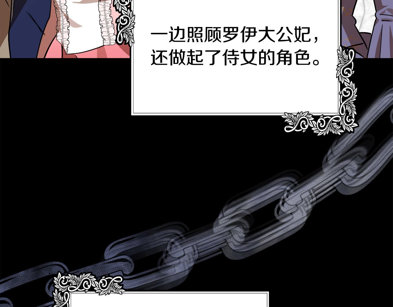 第102话 “朋友”145