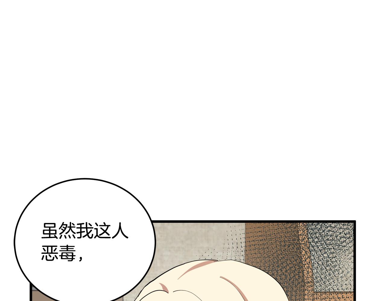 第70话52