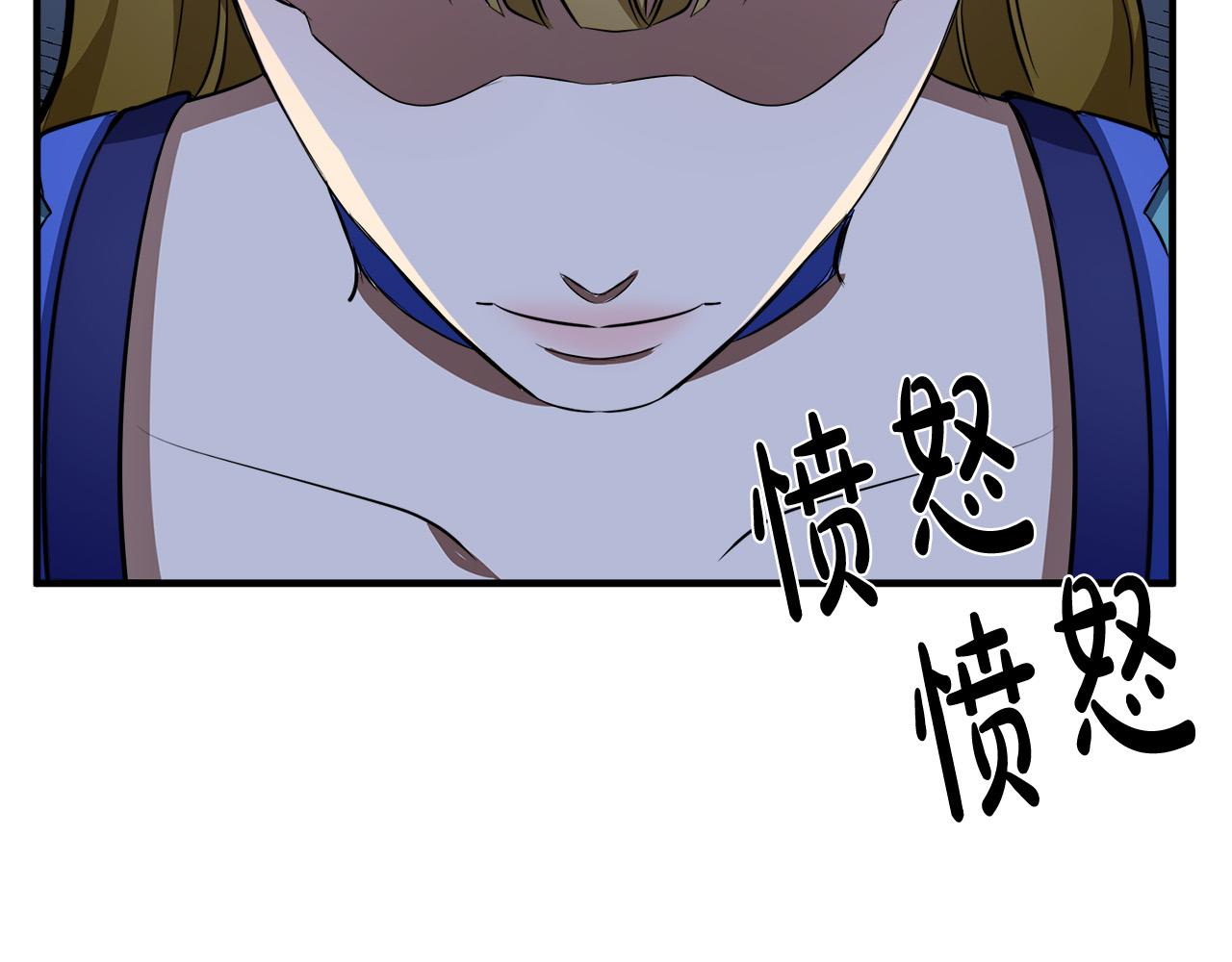 第57话29