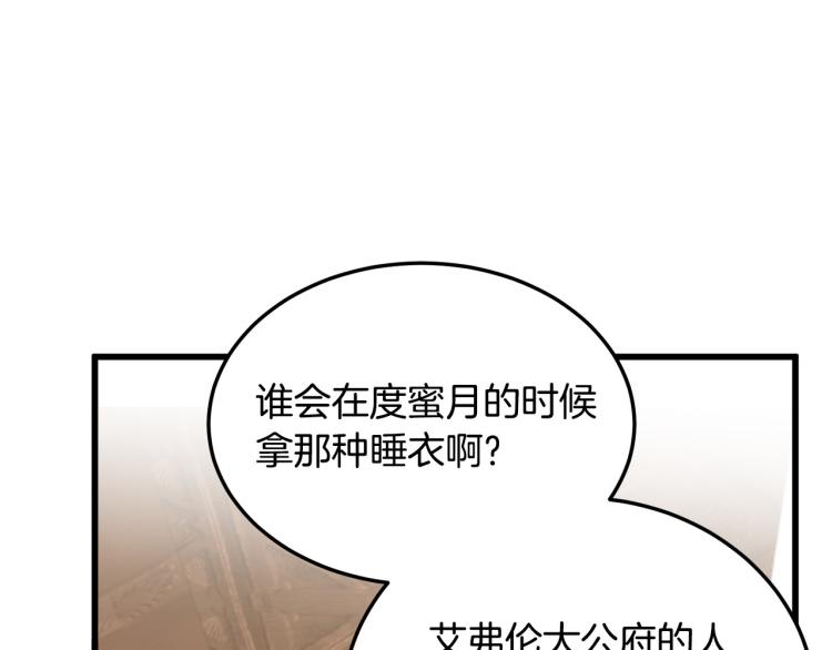 第39话33