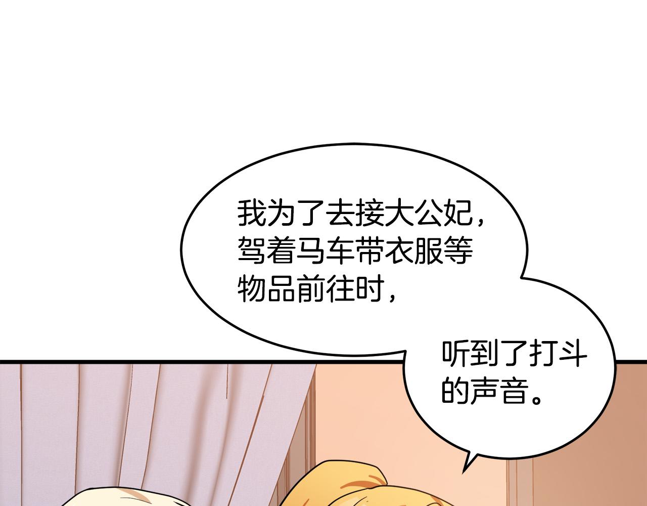 第75话145
