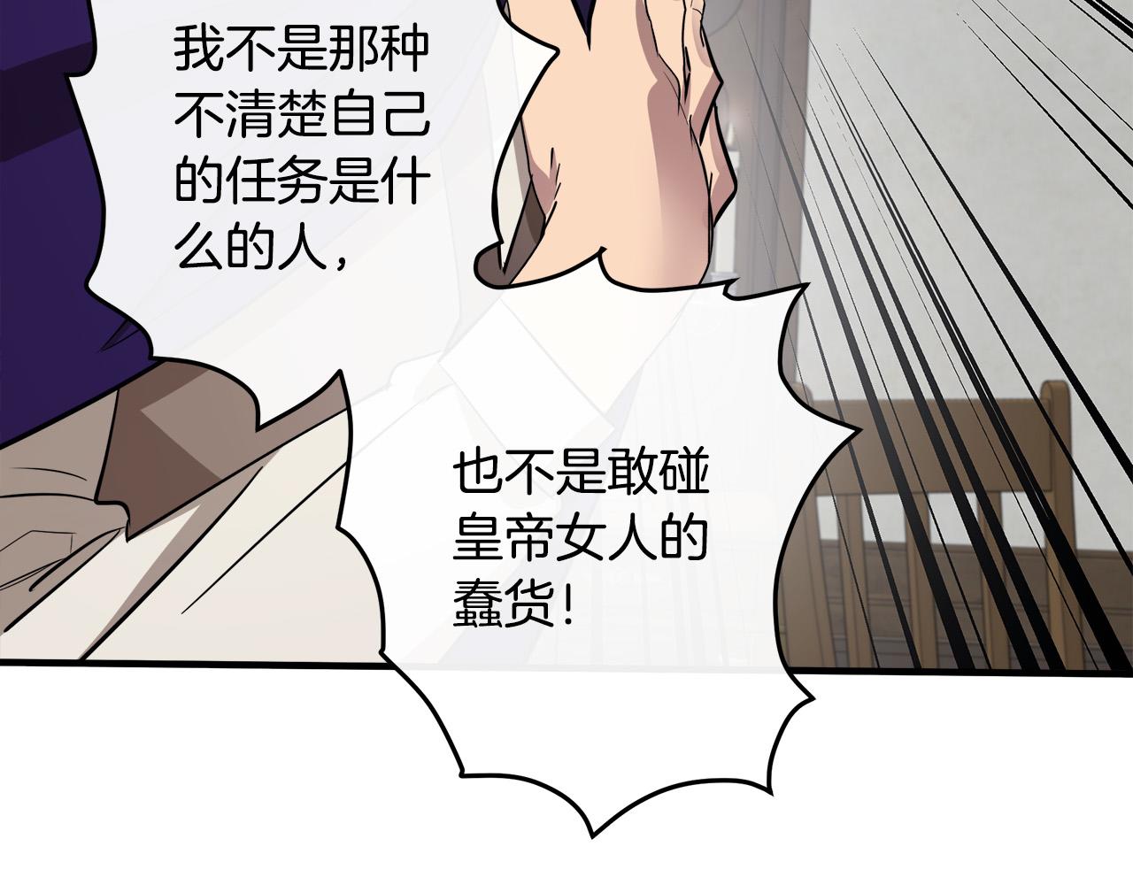 第88话42