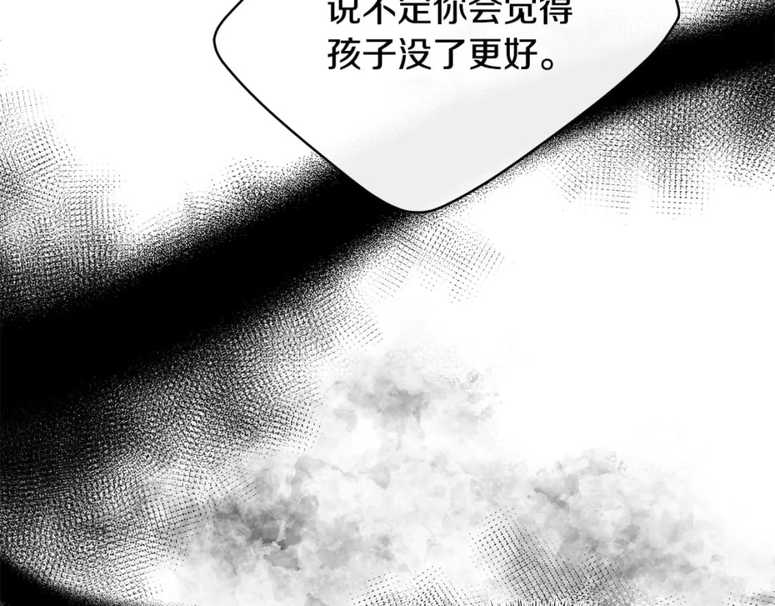 第122话 还是决定爱你116