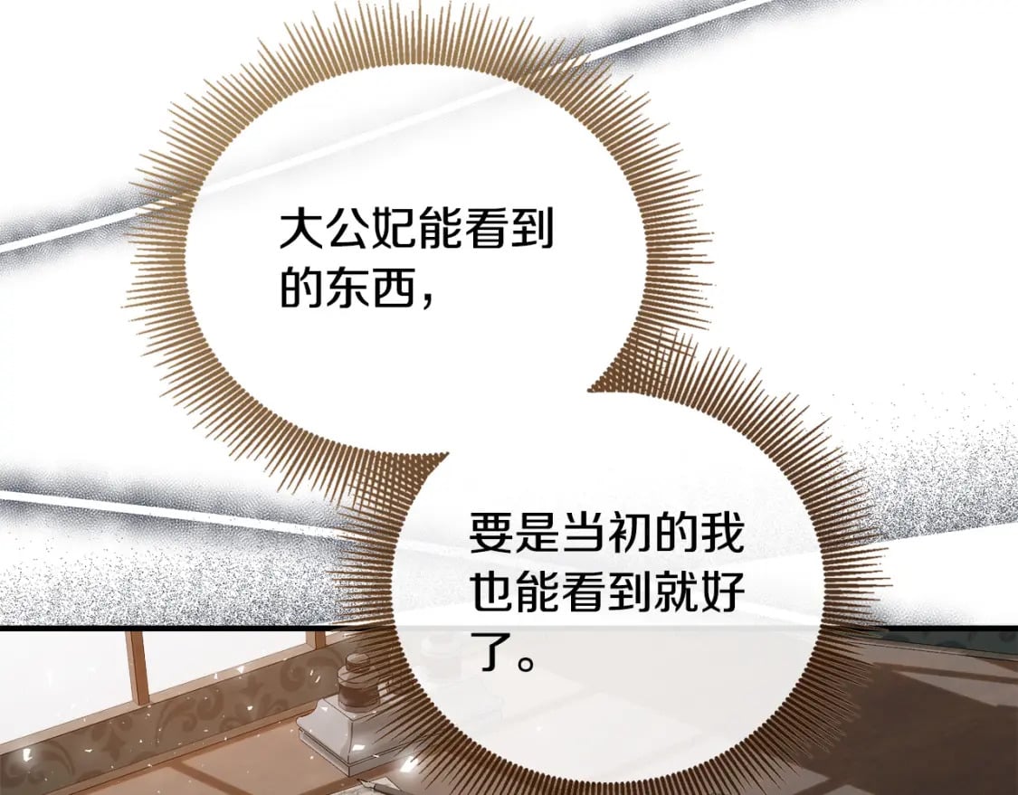 第158话 恩爱登场136