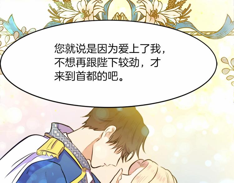 第07话98