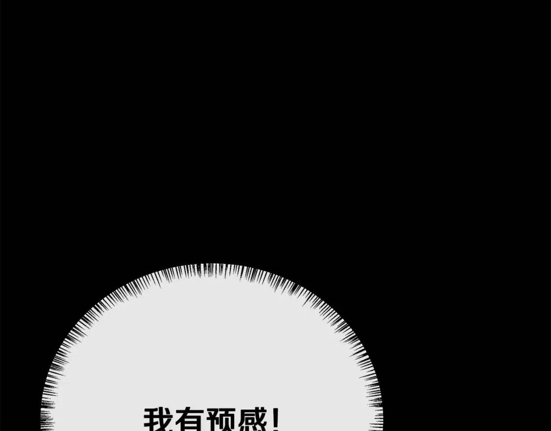 第112话 自食恶果80