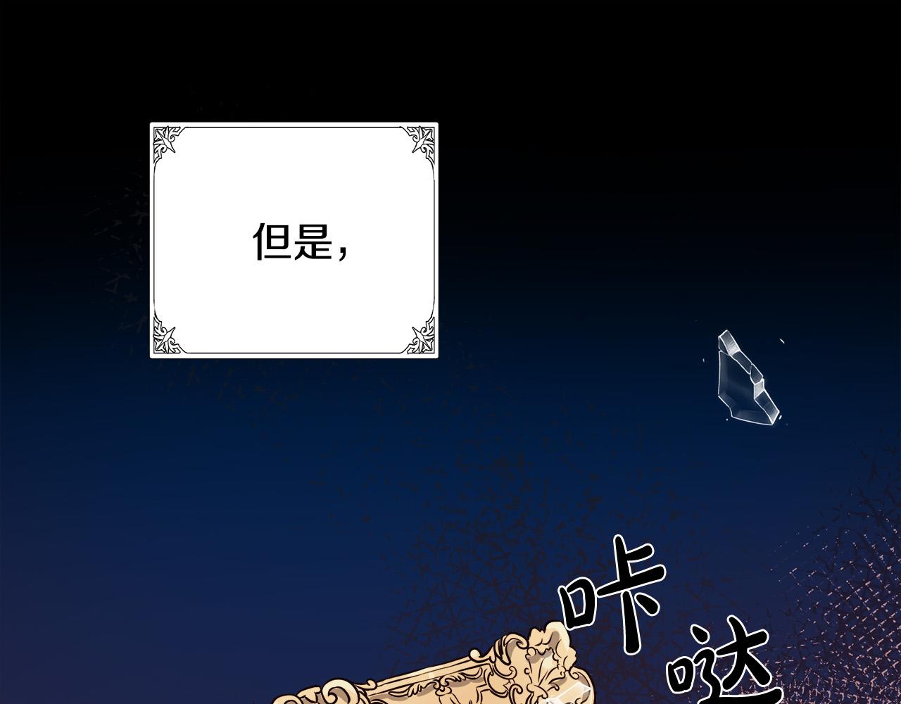 第86话110