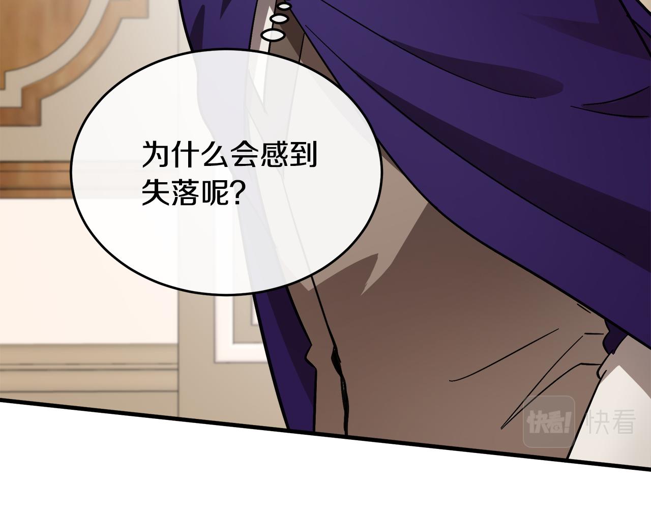 第88话169