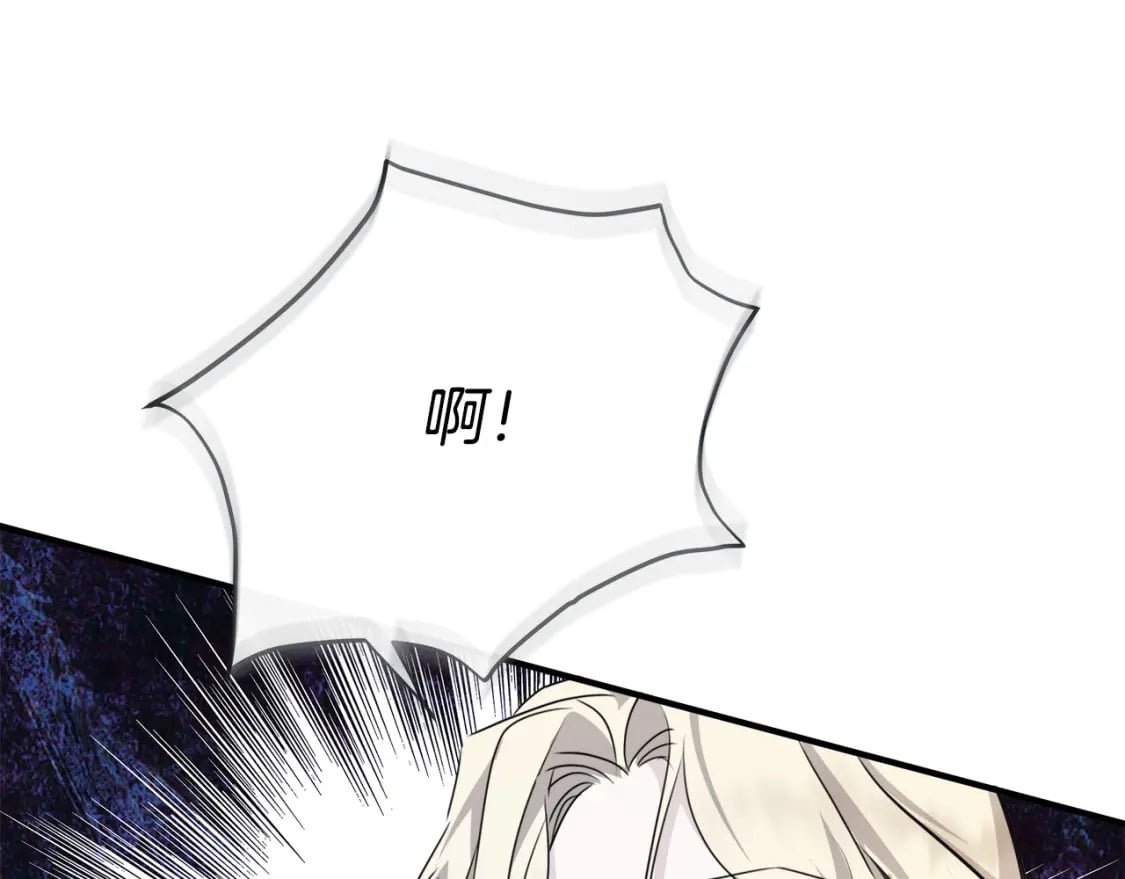 第139话 他好甜啊！76