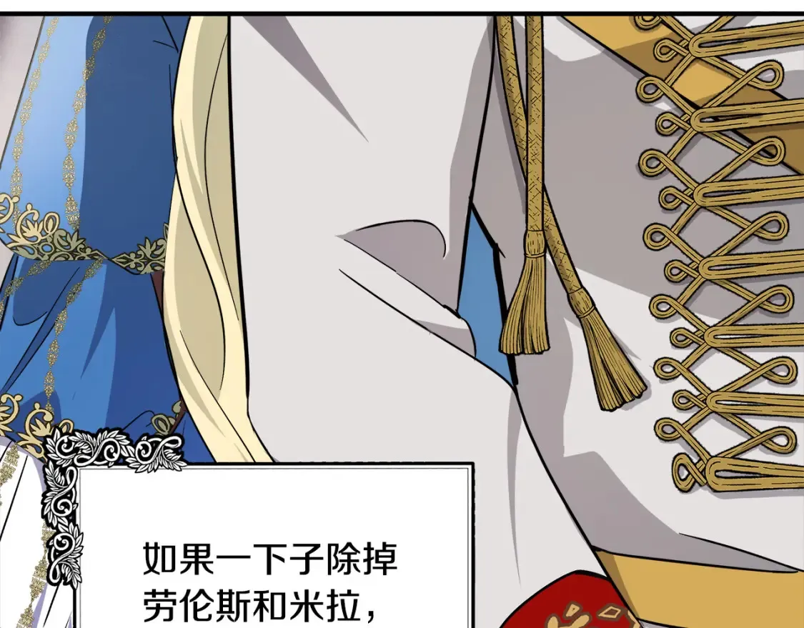 第121话 她怀孕了?!73