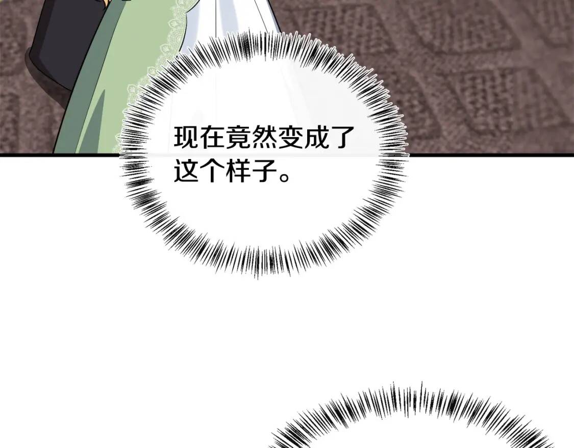 第107话 秘密救人19