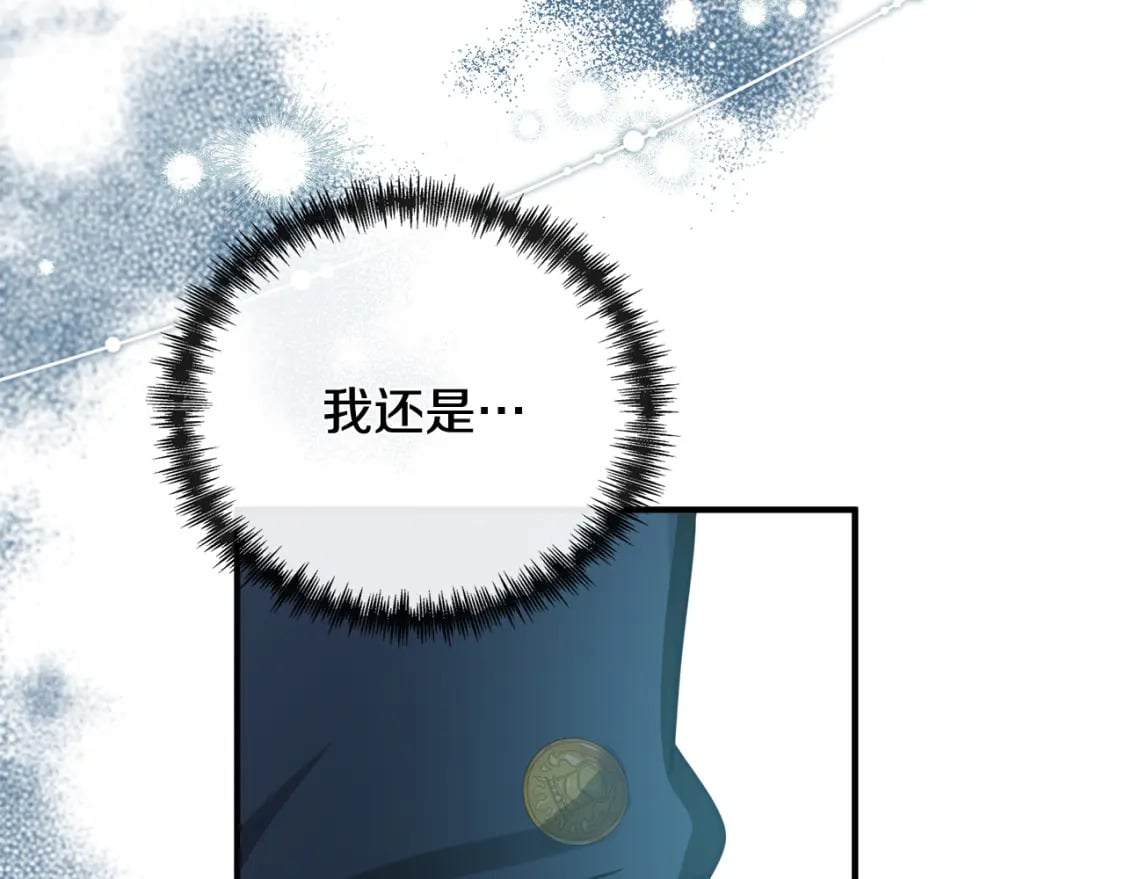 第134话 他来接你了193