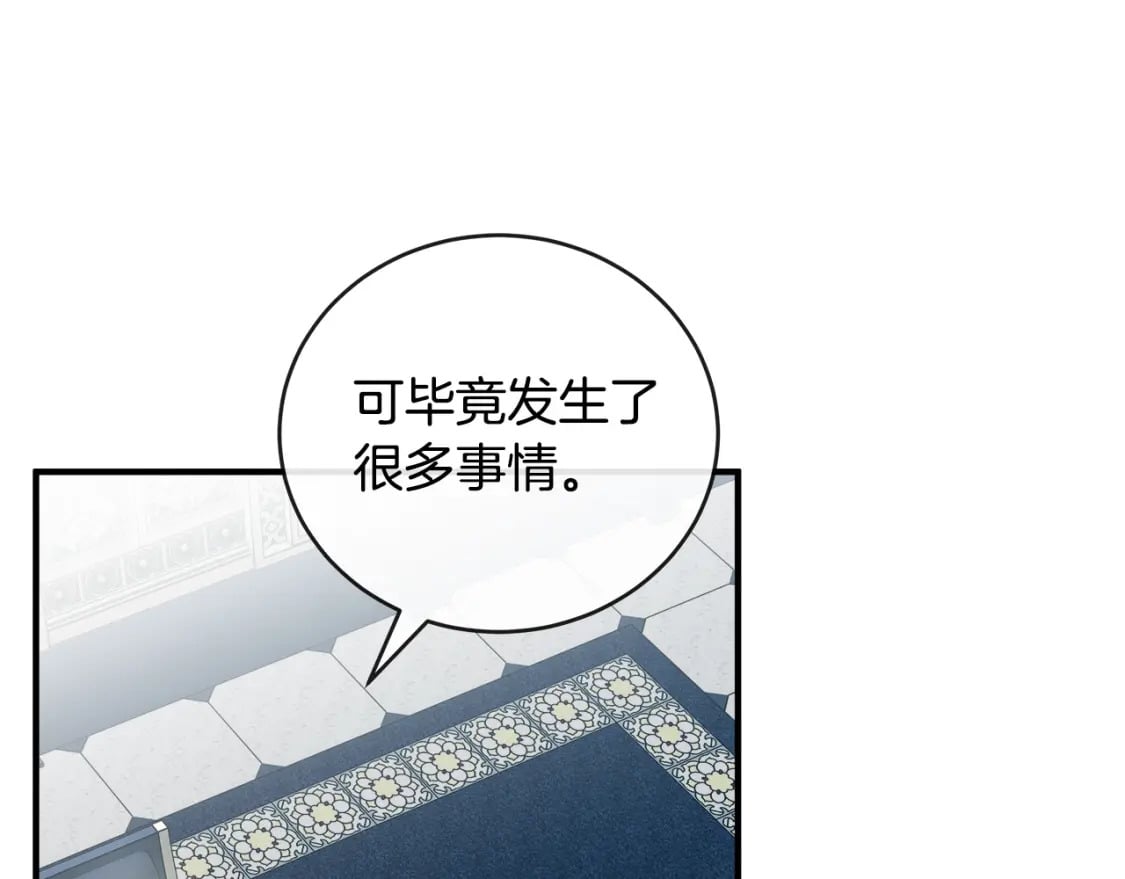 第155话 我只爱过你一人186