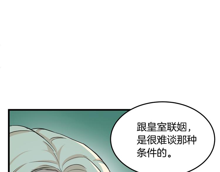 第31话127