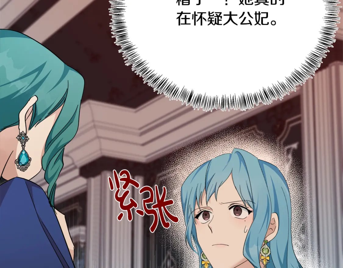 第116话 寺院的态度52