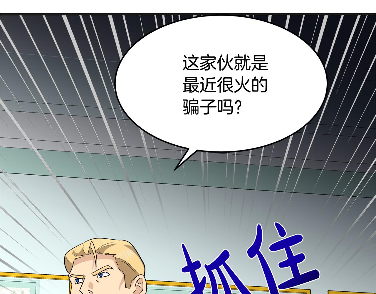 第53话95