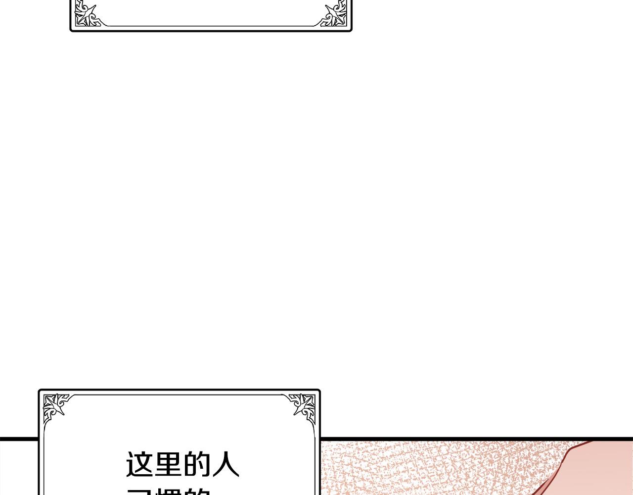 第78话30