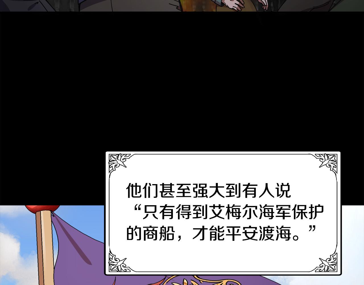 第67话59