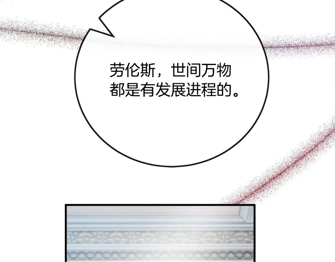 第136话 皇位继承人53
