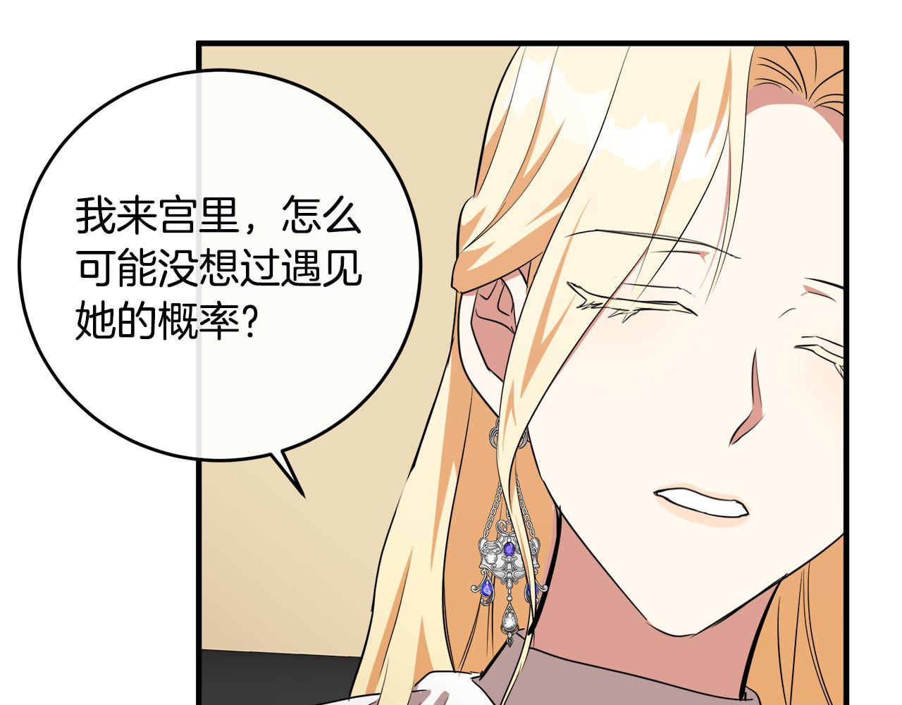 第100话 母亲的道歉149