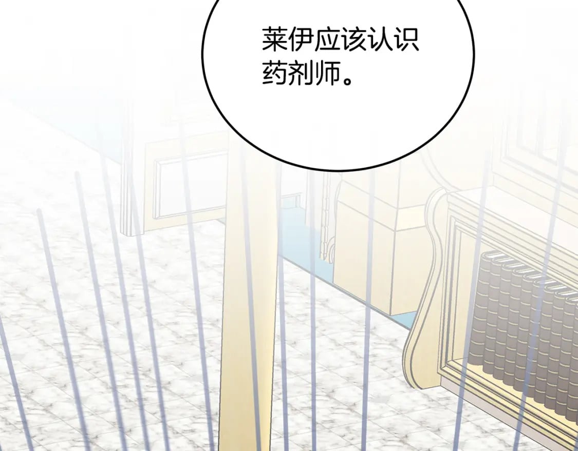 第127话 害怕生孩子36