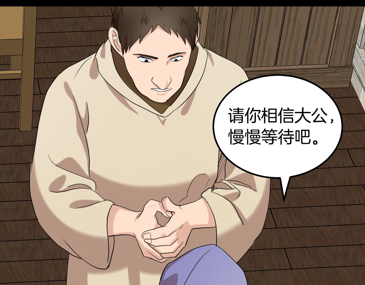 第82话120