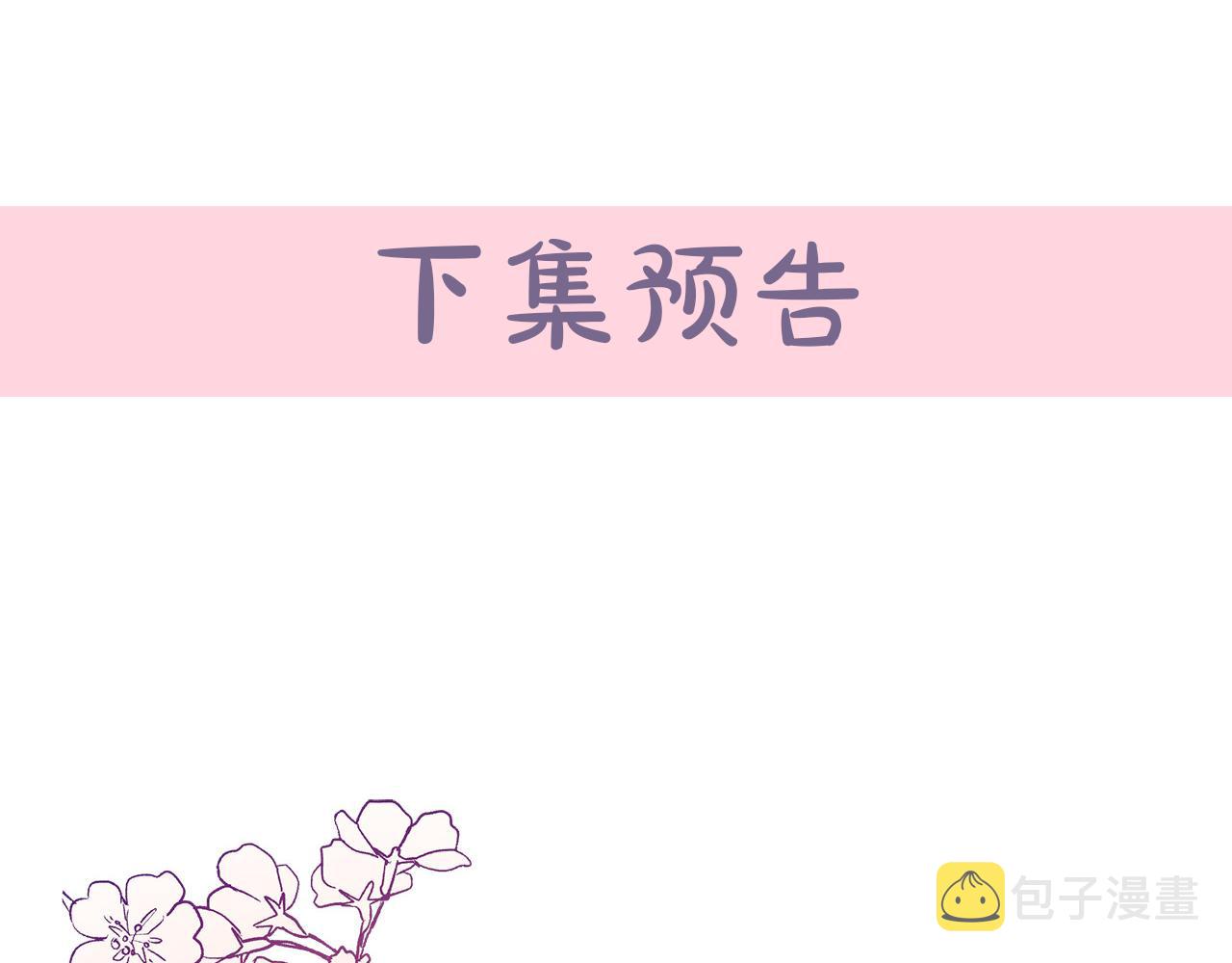 第84话184