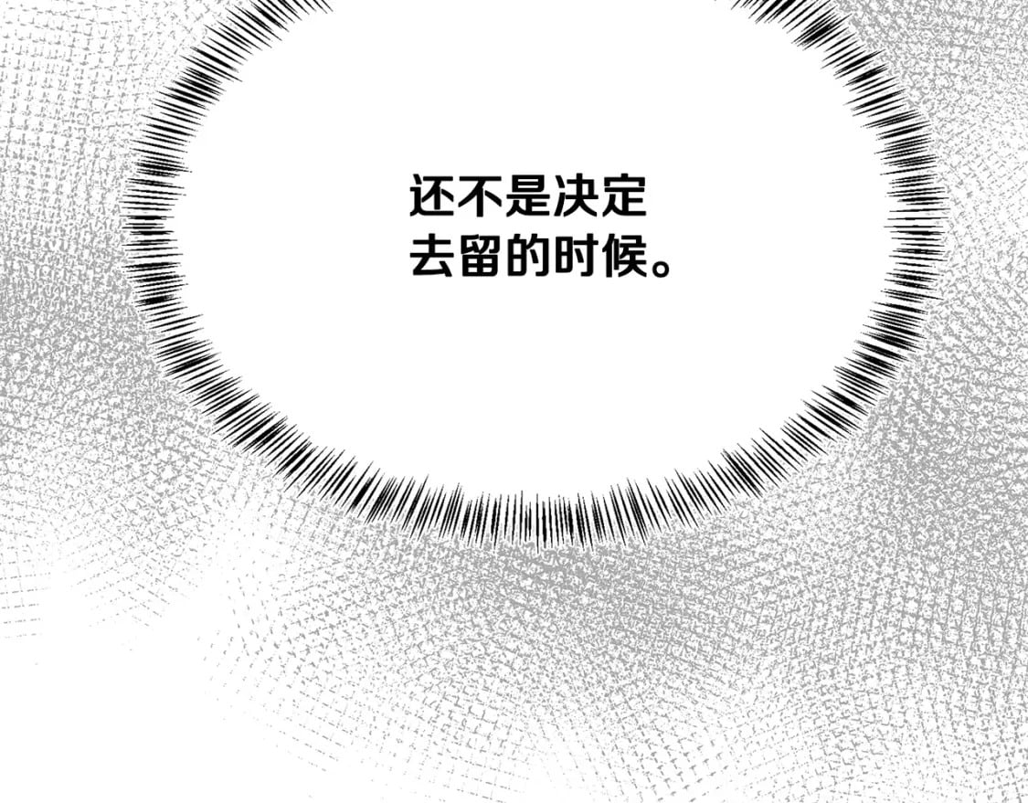 第116话 寺院的态度85