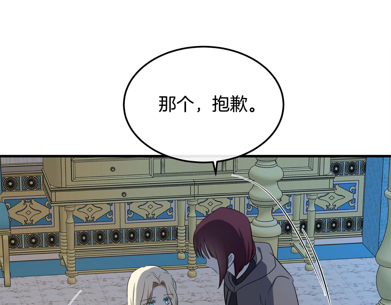 第101话 圣力微弱170