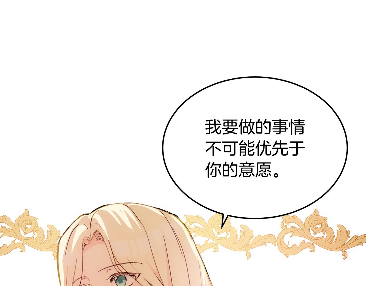 第85话16
