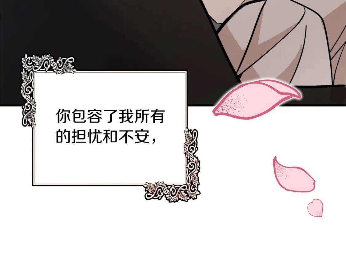 第129话 老公的安慰77