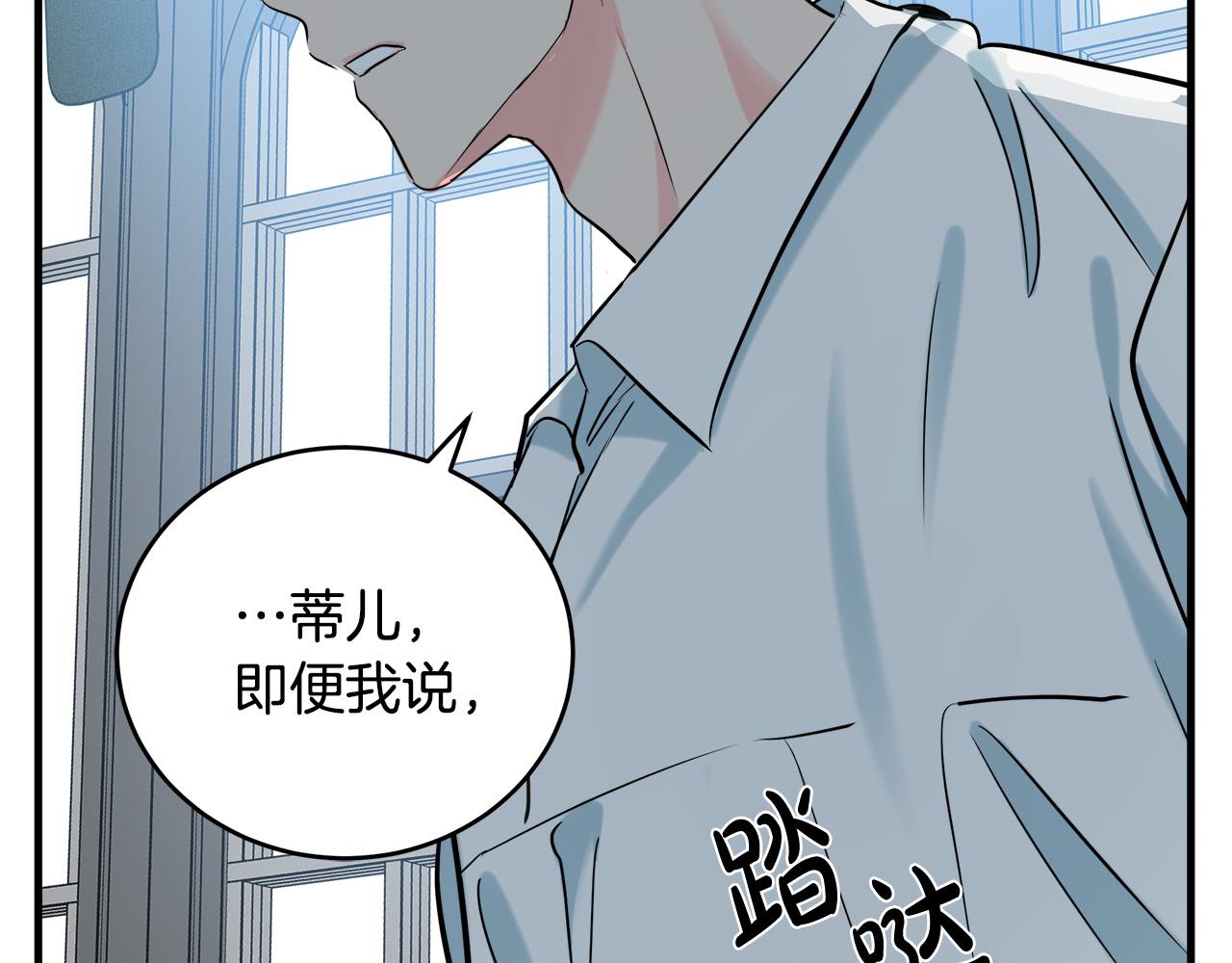 第84话54