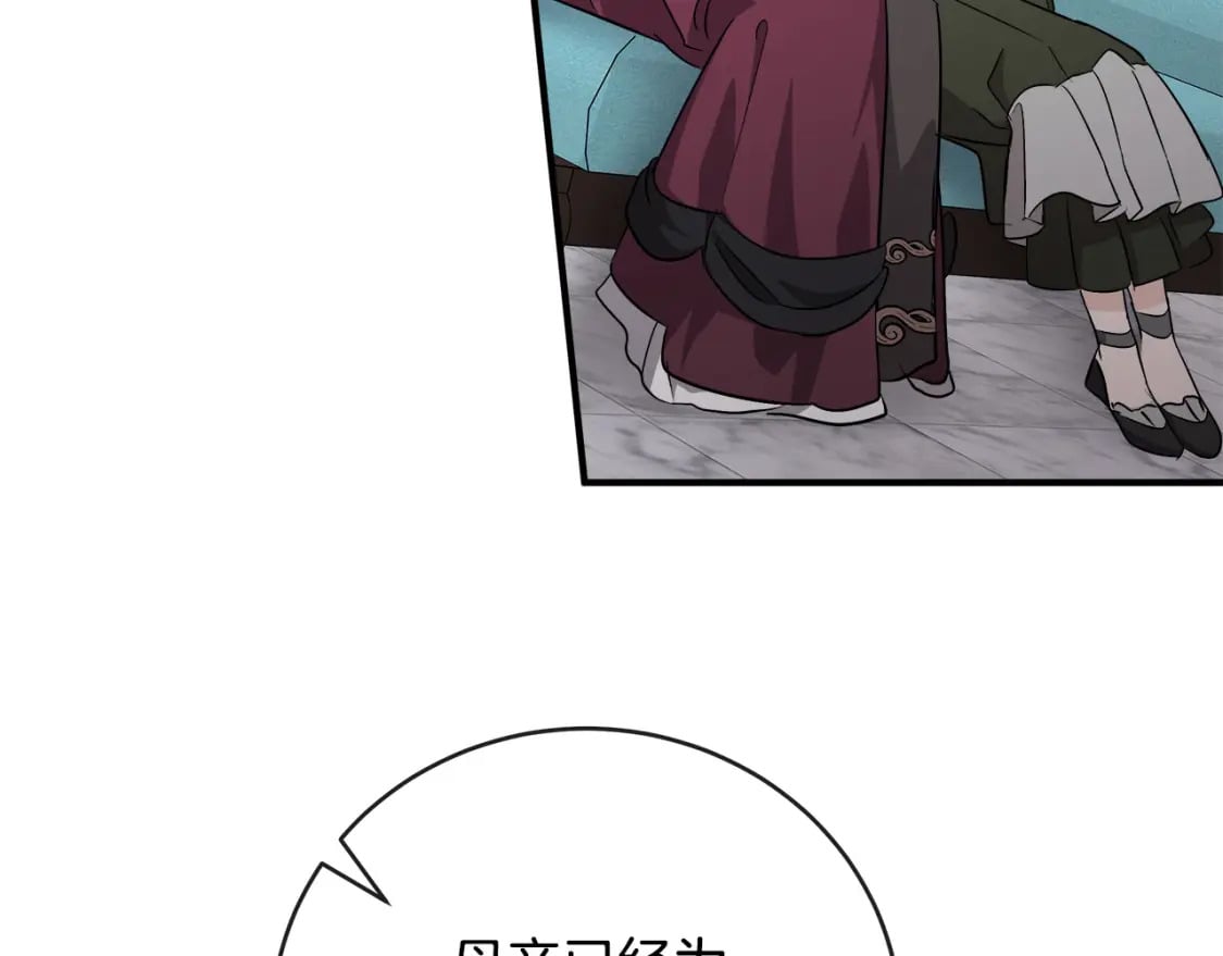第156话 得不到认可192