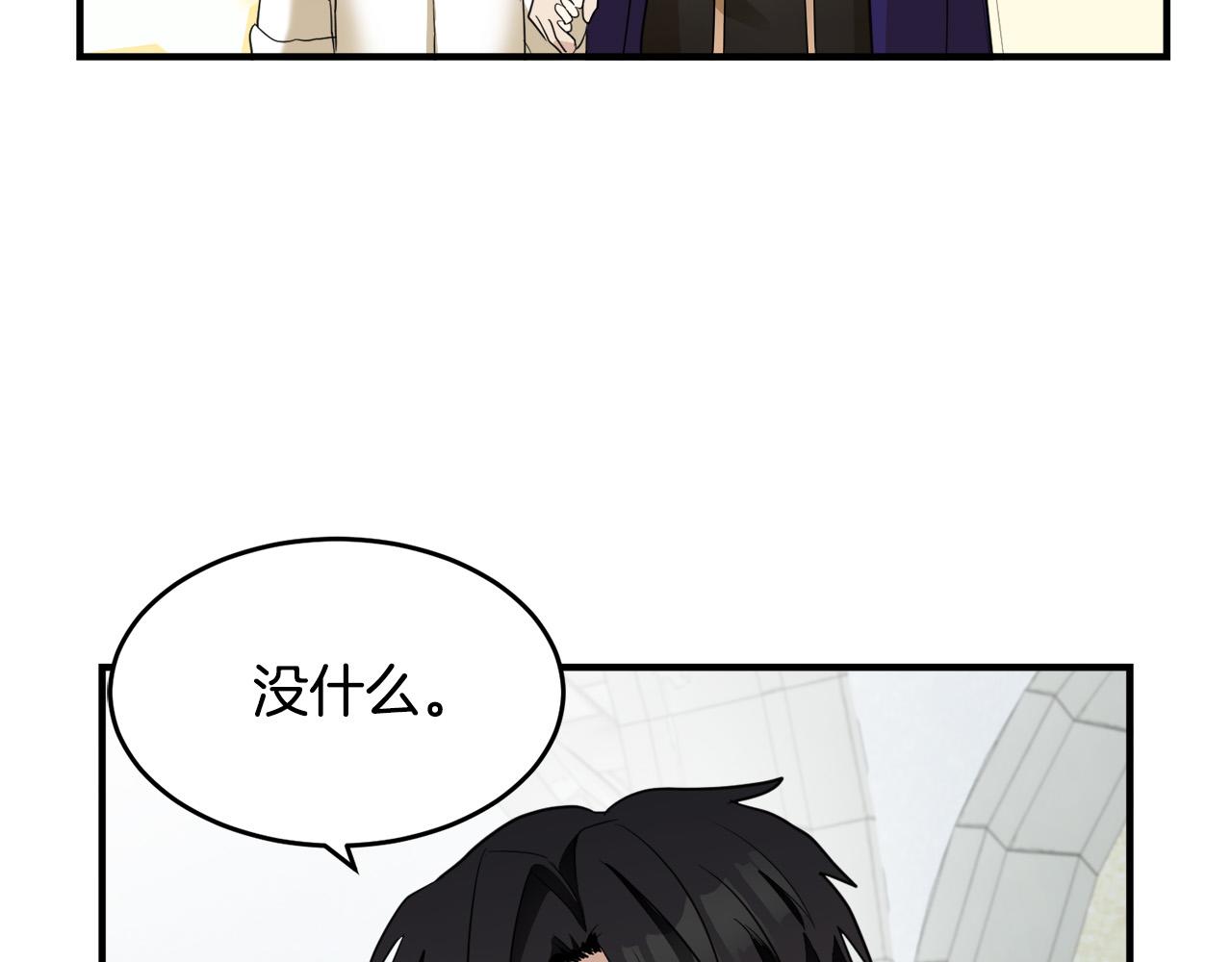 第47话97