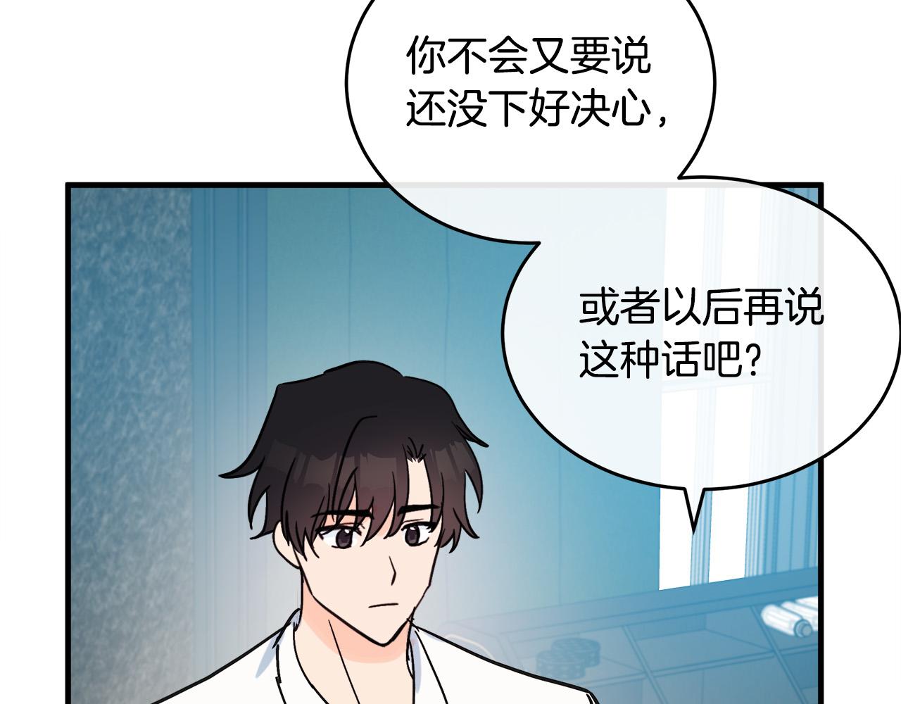 第85话20