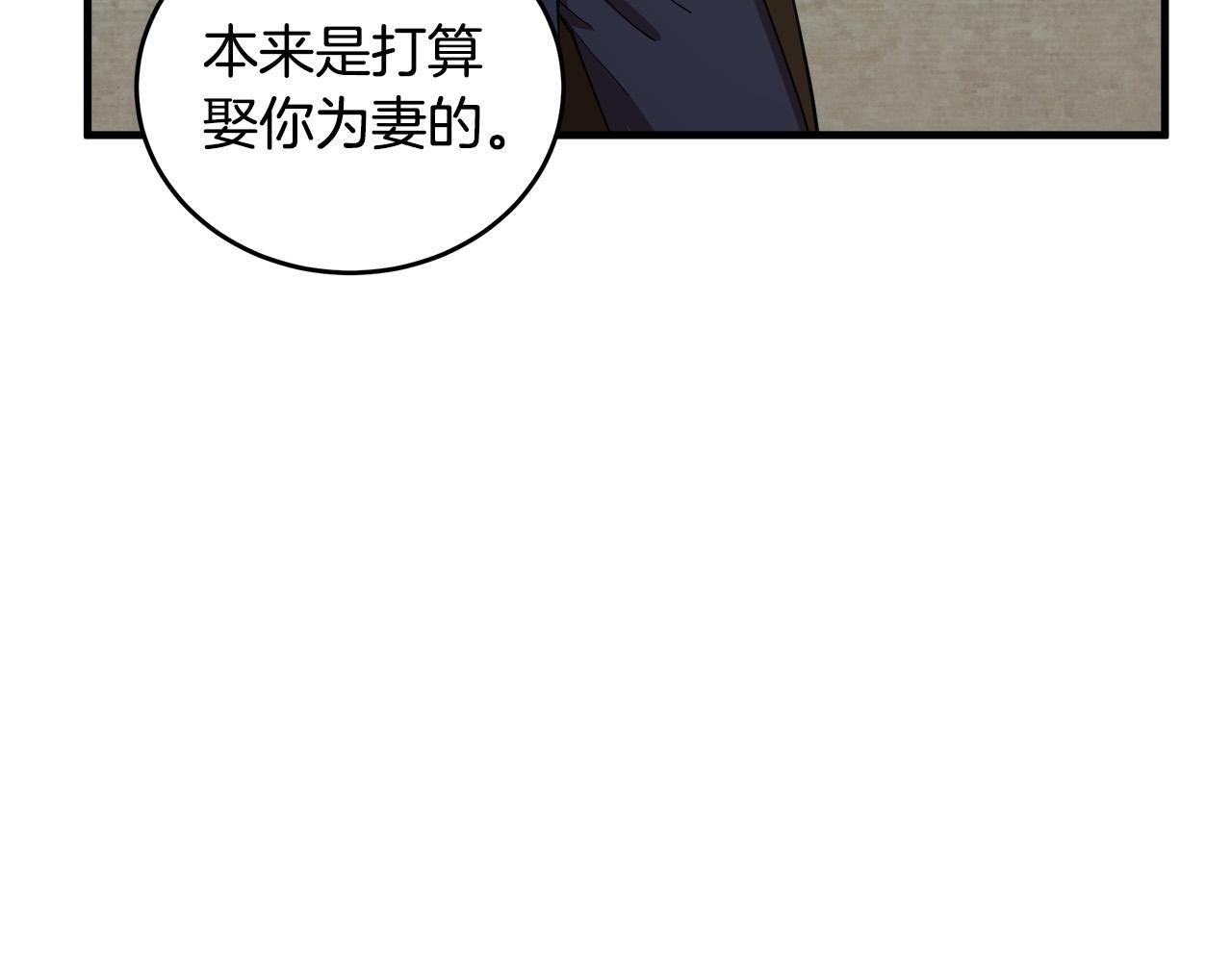 第69话104