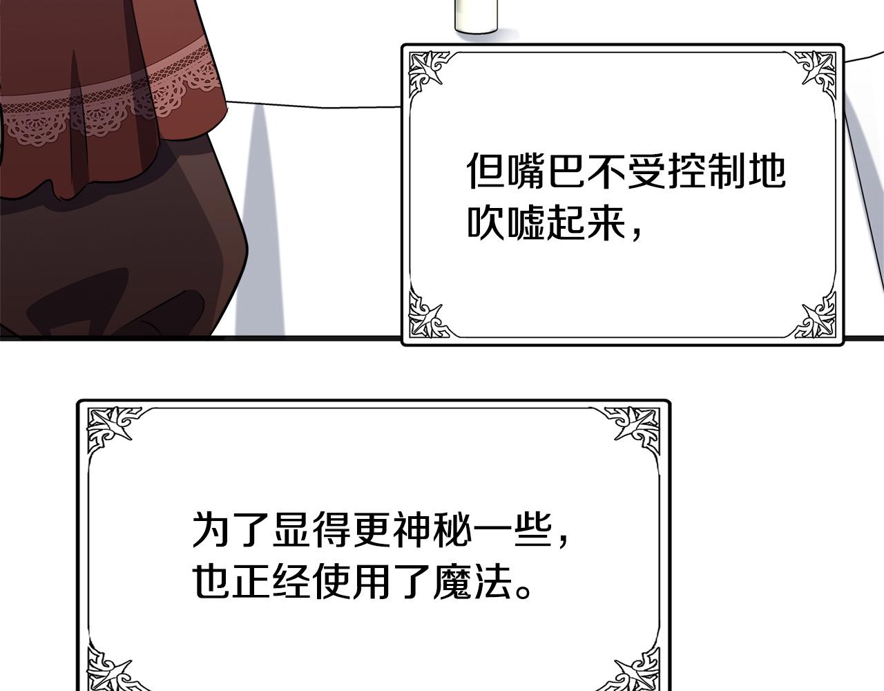 第54话94