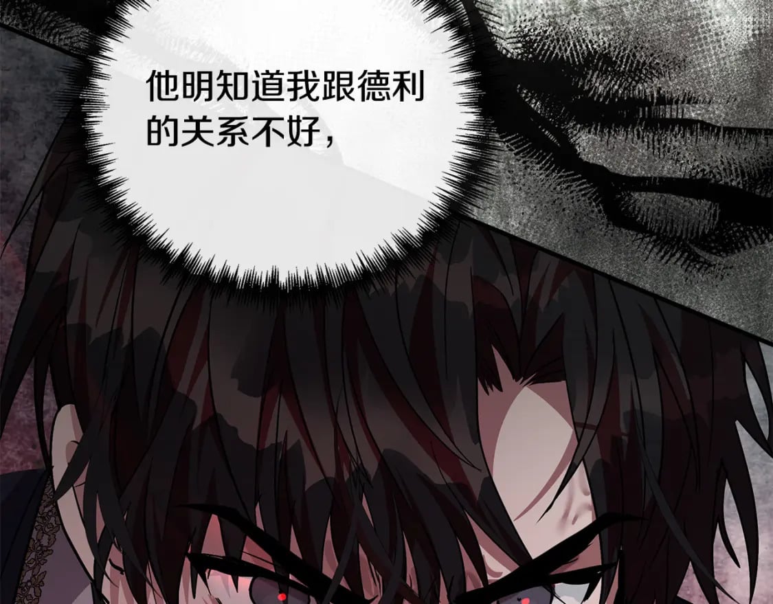 第135话 我不会再离开你172