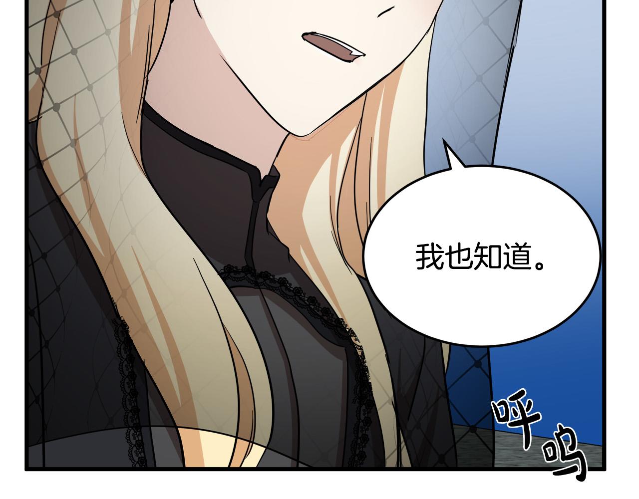 第78话85