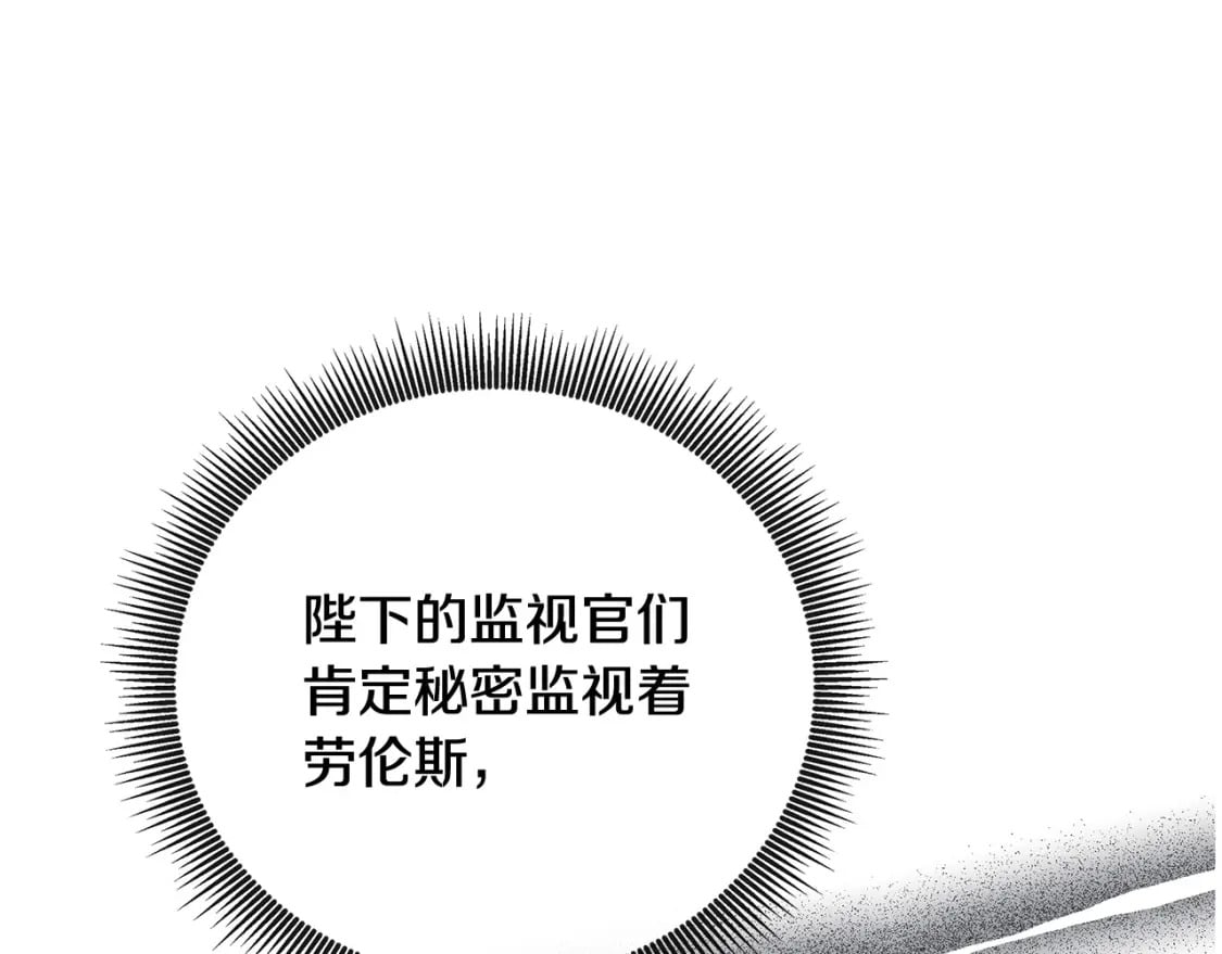 第156话 得不到认可40