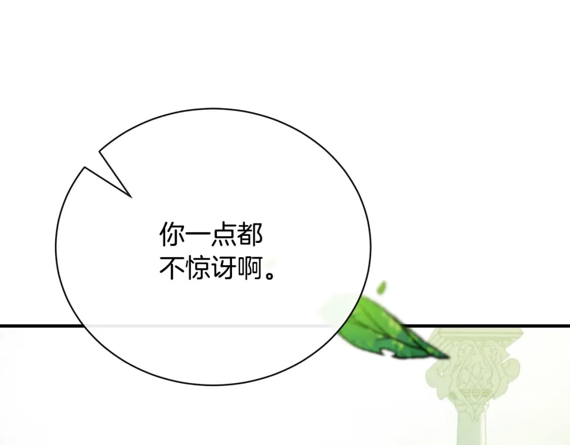 第135话 我不会再离开你20