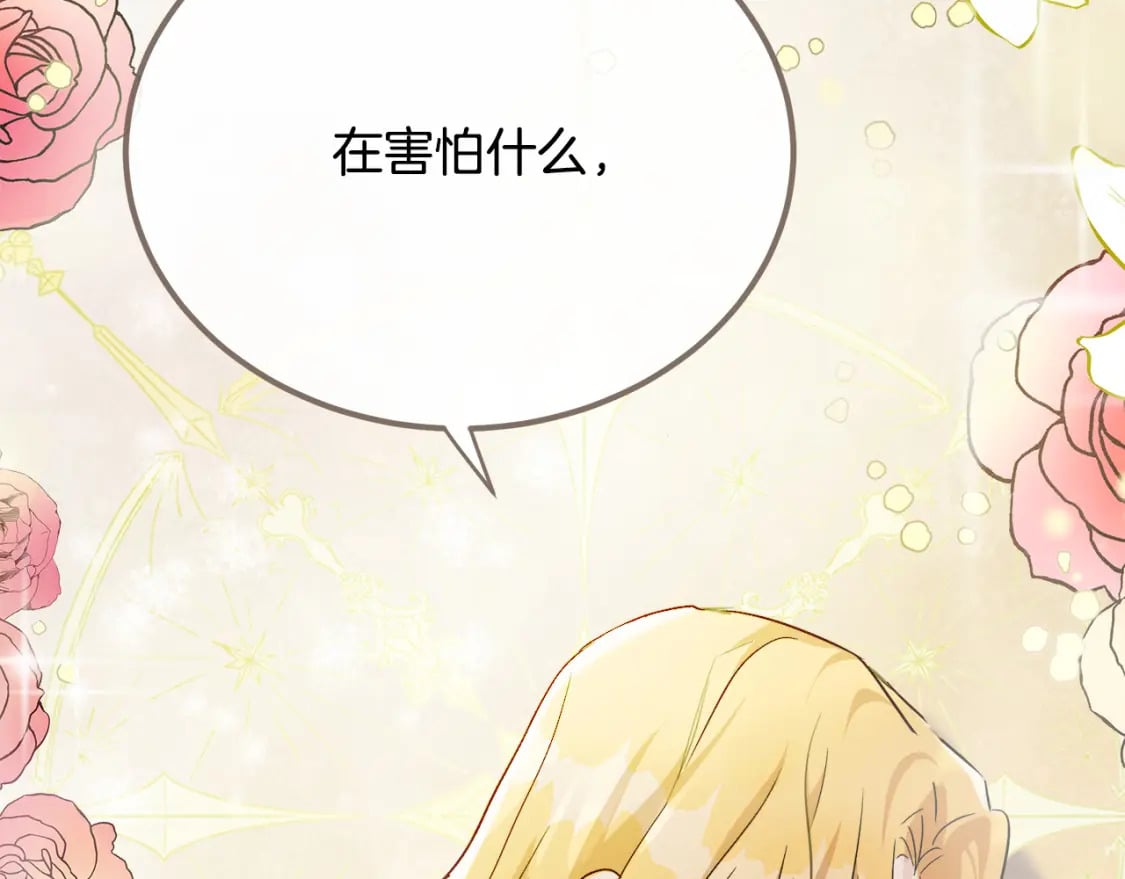第130话 我对不起你183